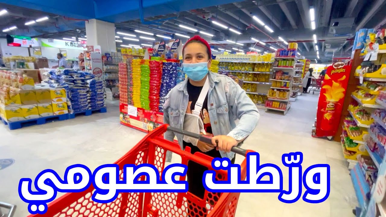 فلّست عصومي بتحدي 5 دقائق في السوق !! 😂