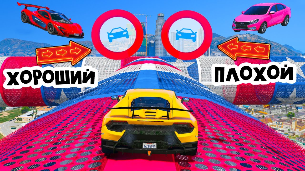 Гта машины мультик