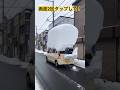 大量の雪を積んだ軽自動車 #ai