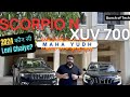 Scorpio n vs xuv 700  2024  comparison with drive quality and mileage comparison