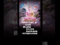 心裡「本來無一物」｜淨空法師嘉言錄
