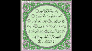 ما تيسر من كتاب الله سورة الفاتحه