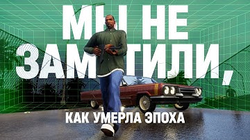 Renderware — движок, который был везде