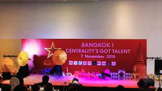 Dances Up Troupe รับจัดโชว์:086-3843051 ตุ้ย-CENTRALITY's Got Talent 2019 RattanaPlaza​ Competition​
