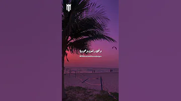انا مفيش حد غيرها ملاني جراح 