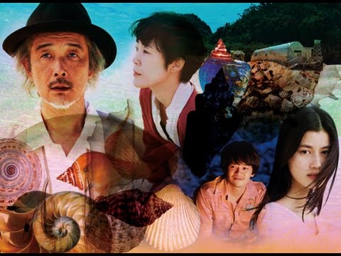 リリー・フランキー、池松壮亮、橋本愛、寺島しのぶら共演！映画『シェル・コレクター』予告編