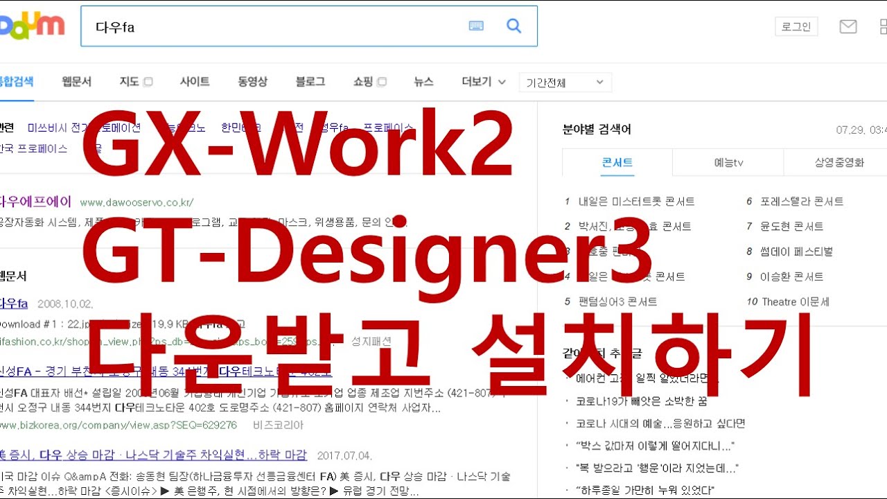 Gx works2 64bit 다운로드