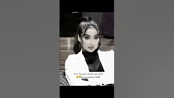 عائشه بعد ماتتحمل ثامر تعال يا مرتضى ونقذه 