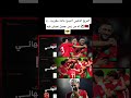 المربع الذهبي أصبح عادة مغربية يا له من زمن جميل نعيش فيه المغرب اكسبلور كأس العالم