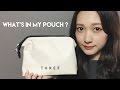 【ポーチの中身紹介】プチプラやデパコスも♡