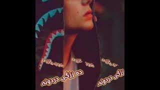 Pashto best sad tappy 2021 // pashto best song 2021