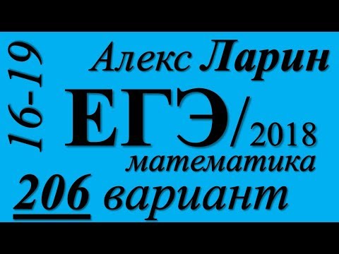 Разбор Варианта Алекса