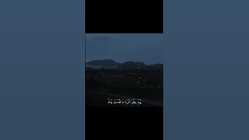 ويقول الكافر يا ليتني كنت ترابا.    قران كريم 🎧🌜