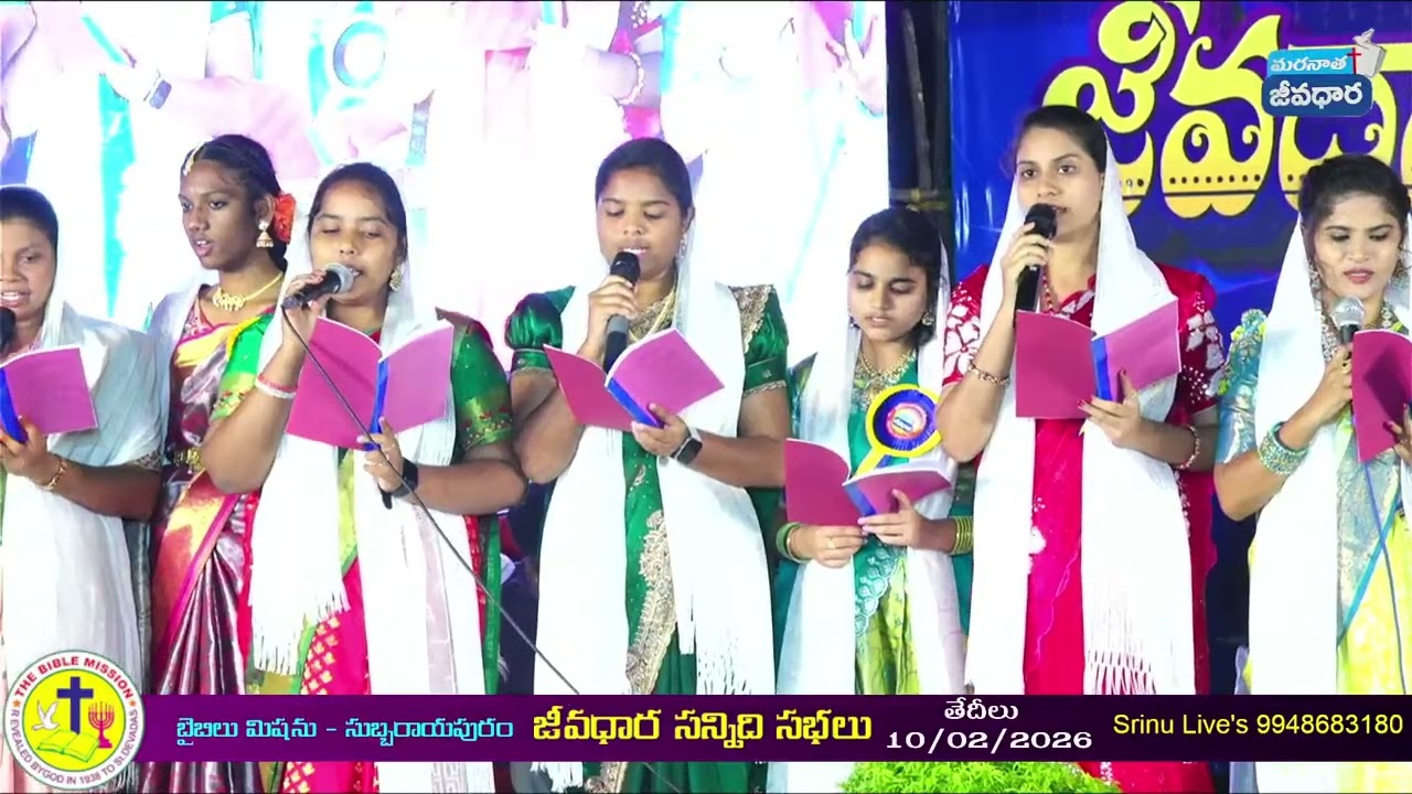 || రాజవి రాజన్ మహిమయుడే  ||