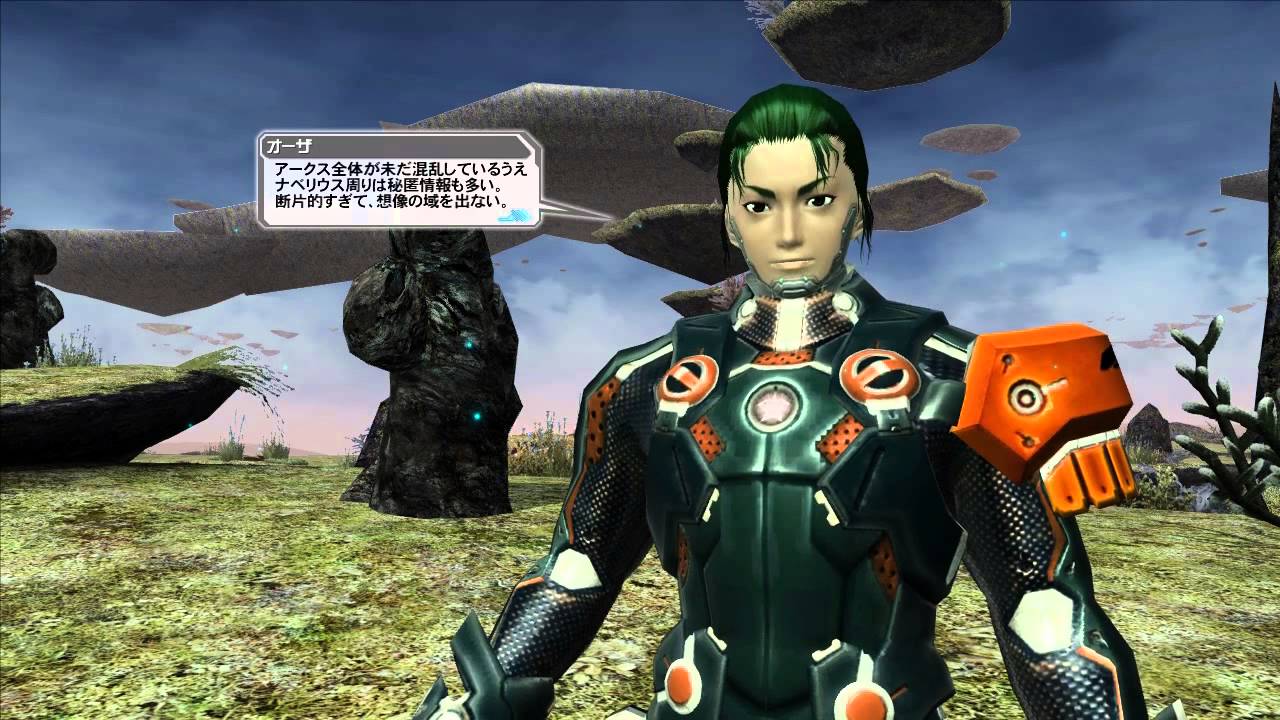 Pso2 オーザ 08 隠されていた理由は イベントフィールド Youtube