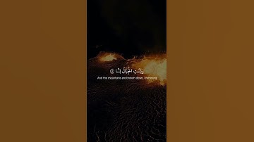 #الله #لا_اله_الا_الله #تلاوة_خاشعة #رح_سمعك #شيخ احمد العجمي
