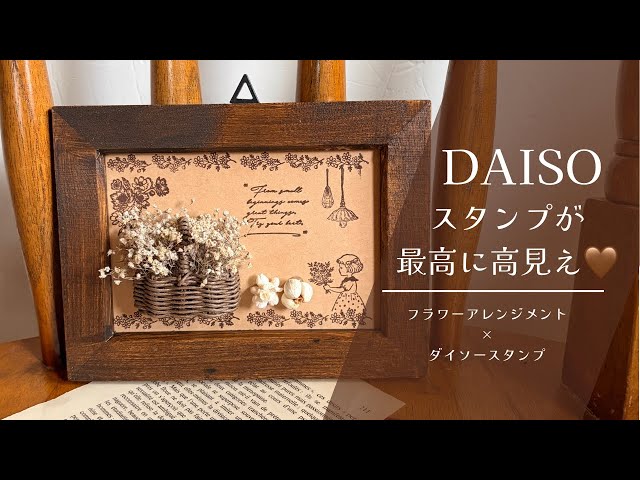 素敵だから見て欲しい！お気に入りの猫柄をおめかし♪ Making wall
