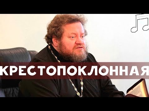 Крест - оружие против Дьявола! Зачем Страдание и Смерть Спасителя? Олег Стеняев