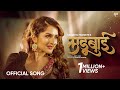 Ladubai    official   marathi song 2022  sandhya praniket