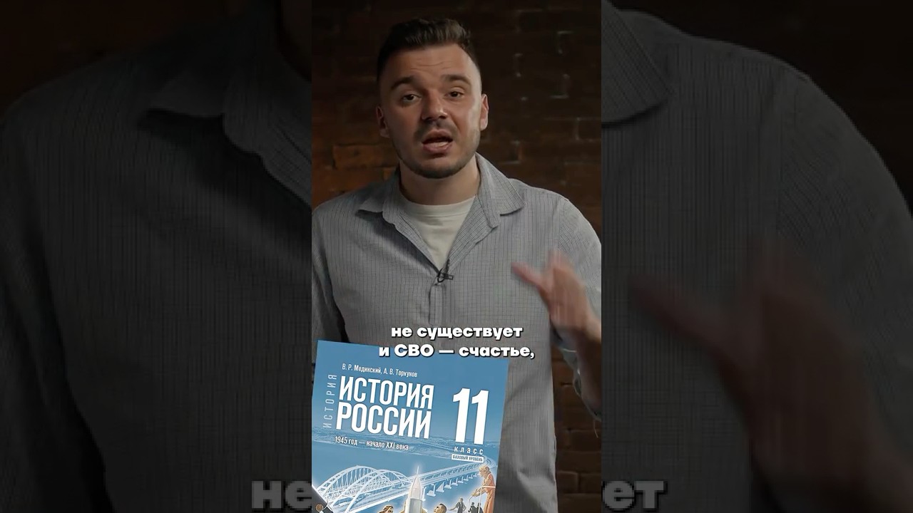 Ректор МГИМО очень любит деньги и Путина