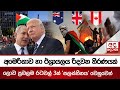 අමෙරිකාව|sin