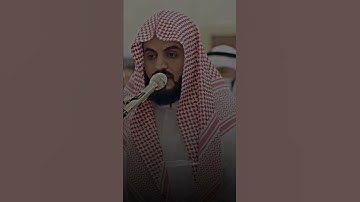 وَلَوْ شَاءَ رَبُّكَ لَجَعَلَ النَّاسَ أُمَّةً وَاحِدَةً ۖ - القارئ رعد الكردي