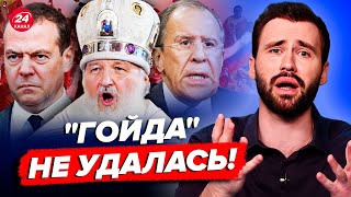 🔥ЗАЛ В ИСТЕРИКЕ! Медведев ПОДСТАВИЛ ПУТИНА при всех / Лавров УНИЖАЕТСЯ перед США | Разбор помёта