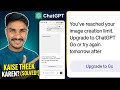 You've reached your image creation limit upgrade to chatgpt Go or try again tomorrow after 2026
