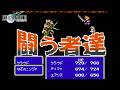 FF7 ファミコン風「闘う者達」「忍びの末裔」8bit