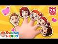【25分歌まとめ】ゆびさんかぞく | 人気歌13曲メドレー♪ | 赤ちゃんが喜ぶ歌 | 子供の歌 | 童謡 | 知育動画 | ドミキッズ | Domi Kids
