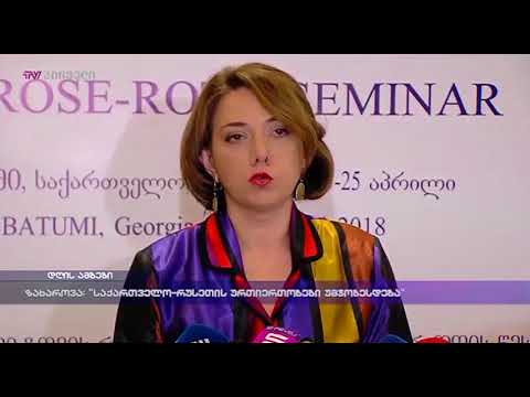 ზახაროვა: „საქართველო-რუსეთის ურთიერთობები უმჯობესდება“