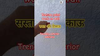 how to texture paint on a wall  | modern texture paint ideas 💡 #home #texturepaint #paint