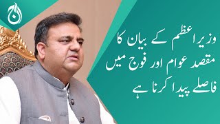 Fawad Chaudhry says objection between PM speech is to create distance between people and Army