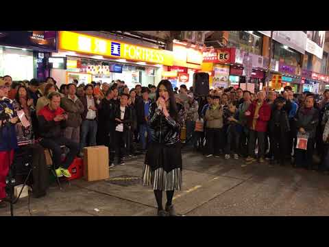 每當變幻時「抱恙了聲音也一樣動聽，一首充滿共鳴的歌曲！」(2017-12-31)香港街頭藝人及唱作音樂人彭梓嘉老師