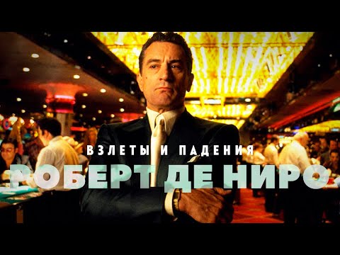 Video: Robert De Niro Fifty ilə qüvvələrini birləşdirir