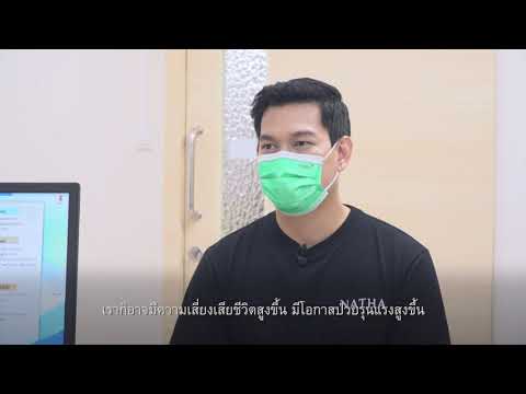 มาฉีดวัคซีนไข้หวัดใหญ่ ฟรีกันเถอะ