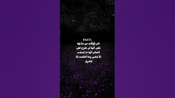 🌷💞 #جمعة #سورة_الكهف #اقتباسات #المنشاوي