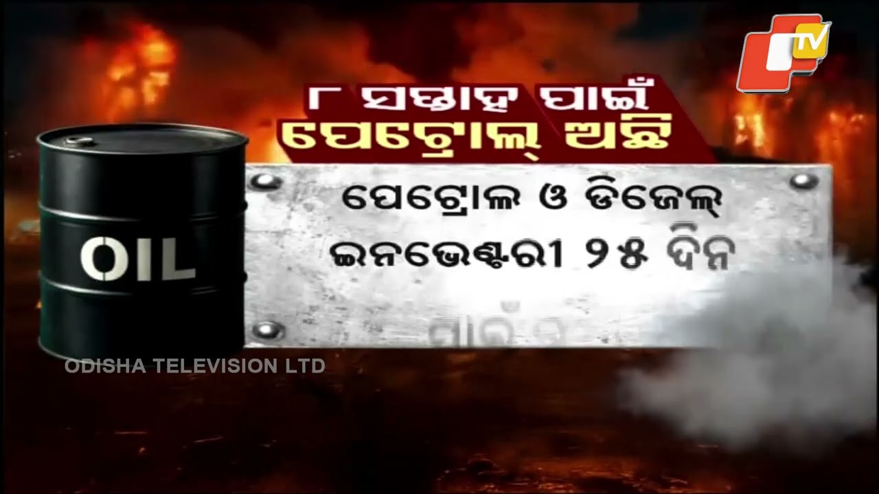 India Has Oil Reserves for 8 Weeks, Centre Reassures Amid War Fears