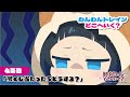 ãƒŸãƒ‹ã‚¢ãƒ‹ãƒ¡ã€Žã‚ã‚“ã‚ã‚“ãƒˆãƒ¬ã‚¤ãƒ³ã©ã“ã¸ã„ãï¼Ÿã€4ä¸¡ç›®ã€Œå®ãã˜å½“ãŸã£ãŸã‚‰ã©