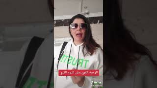 الوجبـه الفري مش اليوم الفري ..................Dr.Noha saied