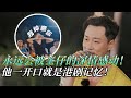 林峯唱TVB电视剧《再生缘》片尾曲《记得忘记》超级深情！港剧回忆杀”瞬间上线了！