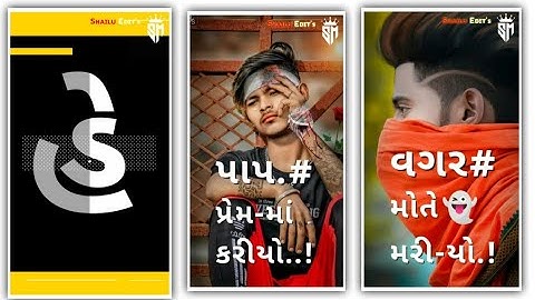 Bhavan Ratva new status 2022|| Dilip baria new status 2022||jayesh Patel New timali 2022||new status