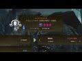 【MHWilds】歴戦アルシュベルド(強さ3) 貫通ライトボウガン 1分58秒29