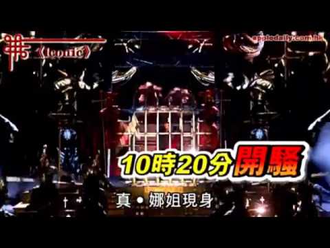 这就是黄家驹的影响力 麦当娜在演唱会上大放《海阔天空》