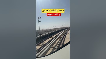 #دعاء #اكسبلور #صبرو #دعاء_مستجاب #دويتو #اذكار_الصباح #بدر_المشاري #كلام_من_ذهب