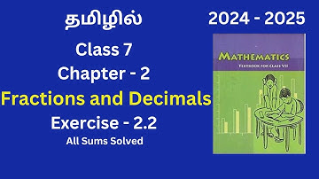 Class 7 I Mathematics| CBSE l NCERT I Chapter 2 | Exercise 2.2 | Fractions and Decimals | In Tamil