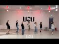[인천댄스학원] 우주피스댄스 │키즈 코레오 클래스 │KIDS CHOREO│TUE 18:00│Ariana Grande - my hair (Audio)