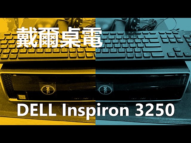 Unboxing] DELL Inspiron 3250 Desktop Computer - YouTube