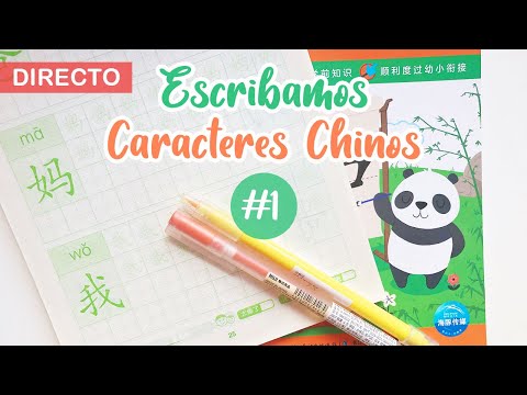 Video: Cómo Escribir Caracteres Chinos