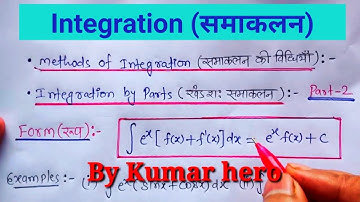 Integration by parts | खांडसा समाकलन | Integration class 12 maths | Samakalan kaksha 12 exercise 7.6
